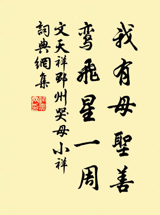 蓬萊方壺或上下,紛紛陵谷今非昨 詩詞名句