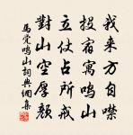 貽友人原文_貽友人的賞析_古詩文