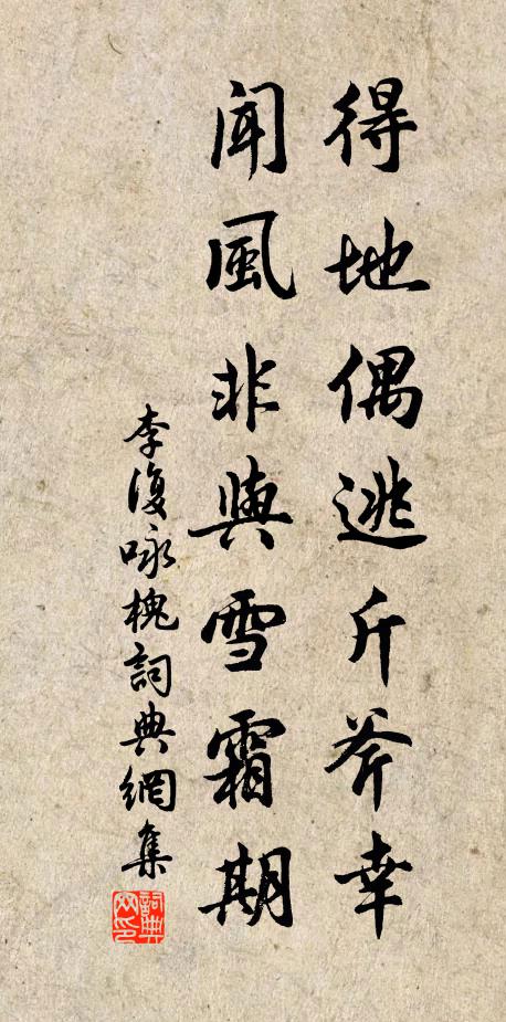 座客傳看盡黯然,還將一縷為君穿 詩詞名句