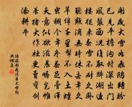 共看明月應垂淚，一夜鄉心五處同。 詩詞名句