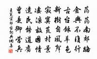 曹家沙阻風與朱一夔步入廬江縣原文_曹家沙阻風與朱一夔步入廬江縣的賞析_古詩文