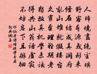 孟子齊人妻妾原文_孟子齊人妻妾的賞析_古詩文