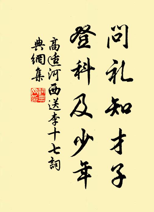 晁謙之的名句_晁謙之的詩詞名句_詩詞名句