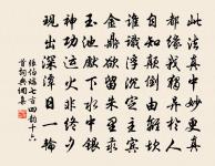 奉和虢州劉給事使君三堂新題二十一詠稻畦原文_奉和虢州劉給事使君三堂新題二十一詠稻畦的賞析_古詩文