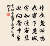 驀山溪(端午有懷新淦)原文_驀山溪(端午有懷新淦)的賞析_古詩文