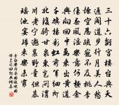 陪金陵府相中堂夜宴原文_陪金陵府相中堂夜宴的賞析_古詩文