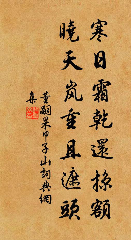 莫言靈境近咫尺,帆檣倏過難攀躋 詩詞名句