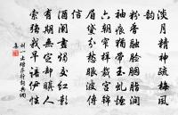 題遺愛寺前溪松原文_題遺愛寺前溪松的賞析_古詩文