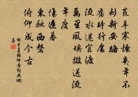 紹興以後蜡祭四十二首原文_紹興以後蜡祭四十二首的賞析_古詩文