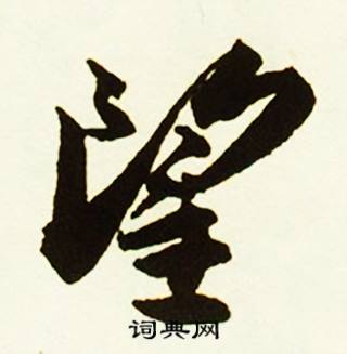 鰕組詞_鰕字怎么組詞_鰕組詞有哪些_帶鰕字的詞語