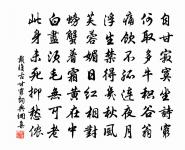 休日同宋遐叔詣法雲遇李公擇黃魯直公擇烹賜原文_休日同宋遐叔詣法雲遇李公擇黃魯直公擇烹賜的賞析_古詩文