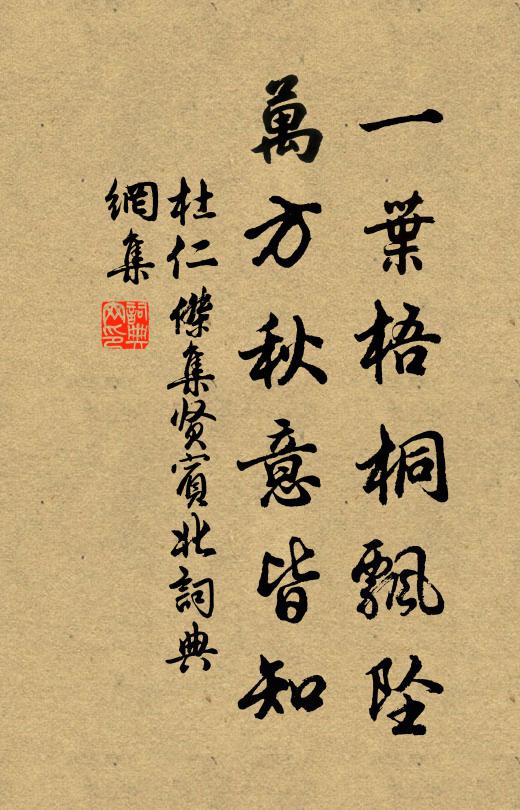 人歸高屋山逾碧,船到平灘月已生 詩詞名句