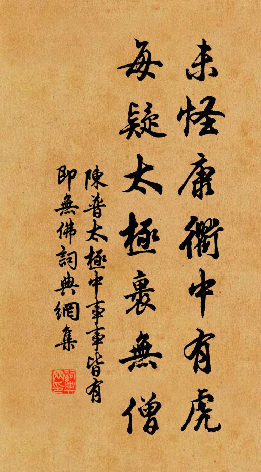 獨鳥衝波去意閒，壞霞如赭水如箋 詩詞名句