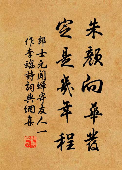 河漢星將曙，關門柝未休 詩詞名句