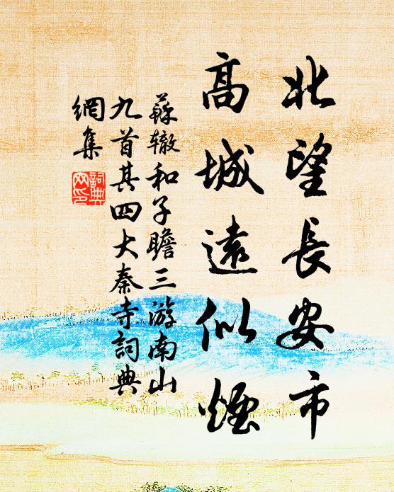 鶴飛高縹緲，鶯語巧綿蠻 詩詞名句