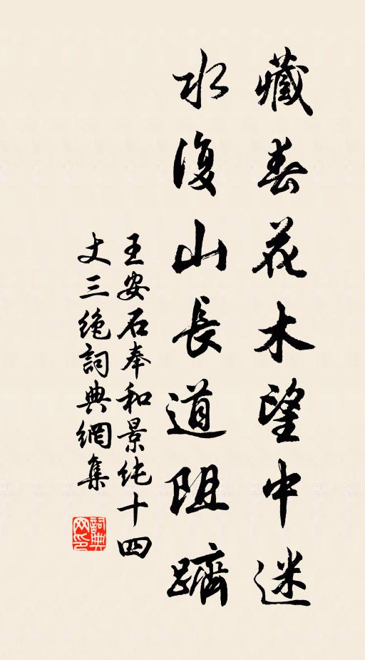 內省無他技,誰欺有雋聲 詩詞名句