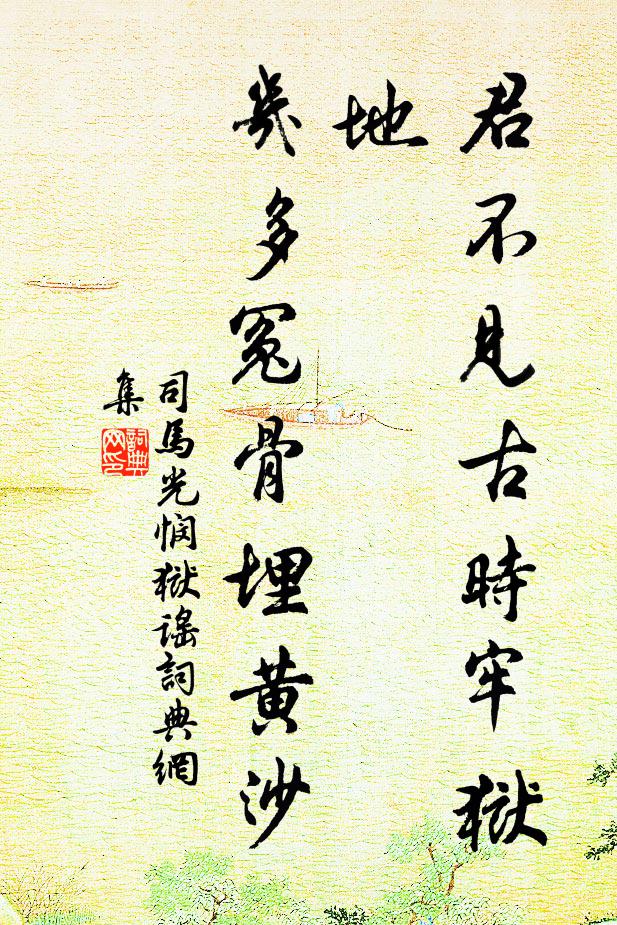 花落忽驚春事晚,樓高剩覺客魂迷 詩詞名句