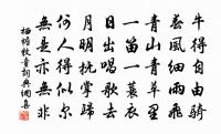 賀新郎 贈張子昭原文_賀新郎 贈張子昭的賞析_古詩文