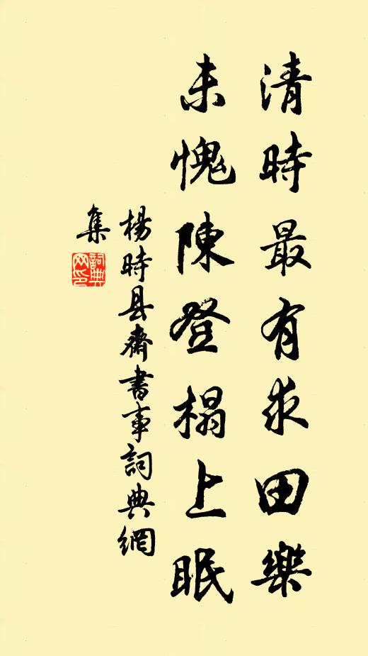 湘江盡南海,遺績尚千年 詩詞名句