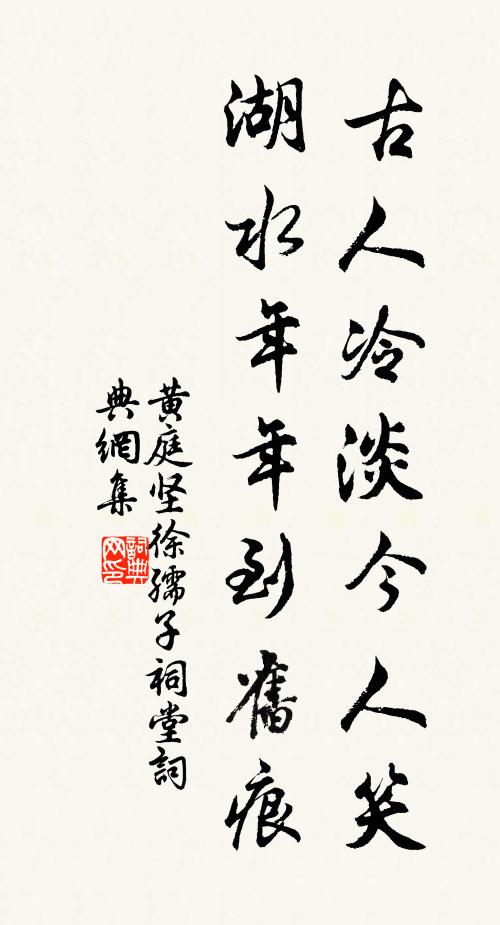 陰井生秋早，明河轉曙遲。 詩詞名句