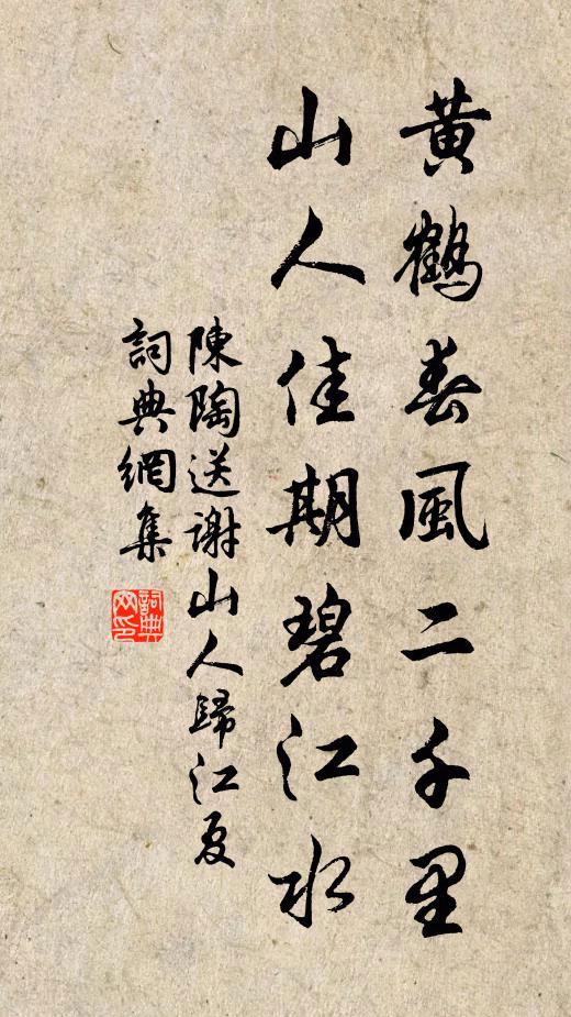 四月欲盡五月初,九十未及八十餘 詩詞名句