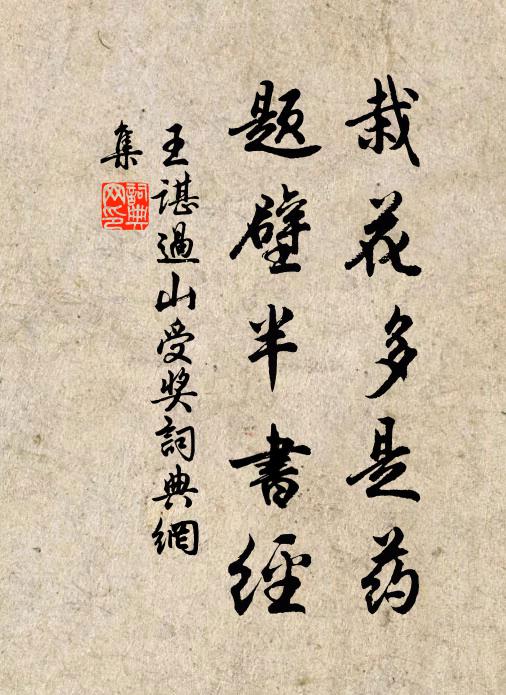 林海漾碧波，雲關護碩軸 詩詞名句