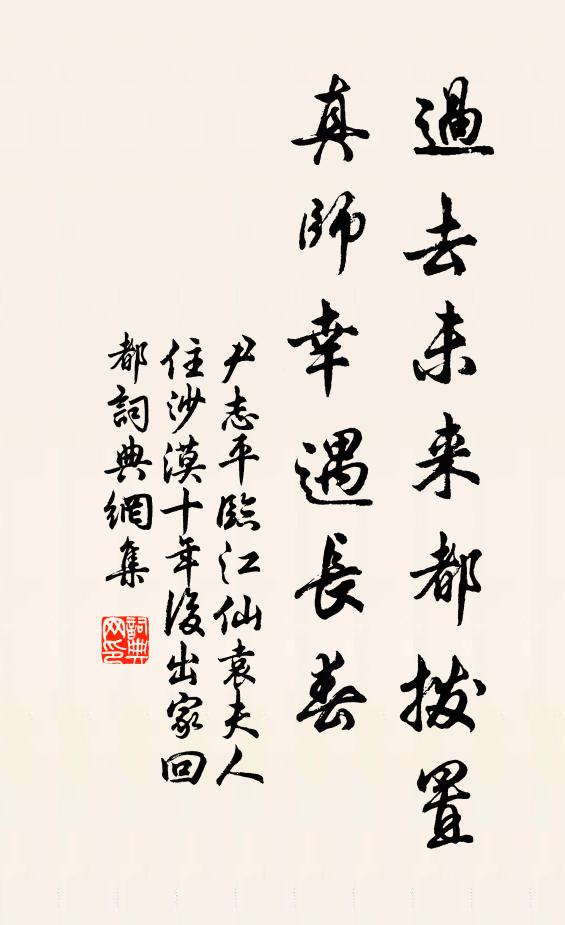 命彼近親亦台吉,獻其方物乃蒲捎 詩詞名句