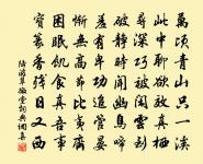 閒居書事原文_閒居書事的賞析_古詩文