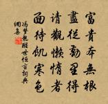 羅池石刻原文_羅池石刻的賞析_古詩文