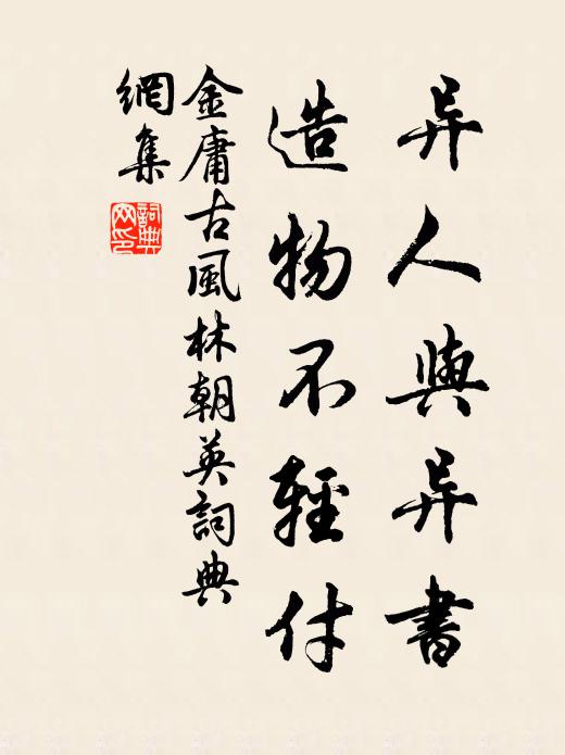 慚和周郎應見顧,感知大造竟無窮 詩詞名句