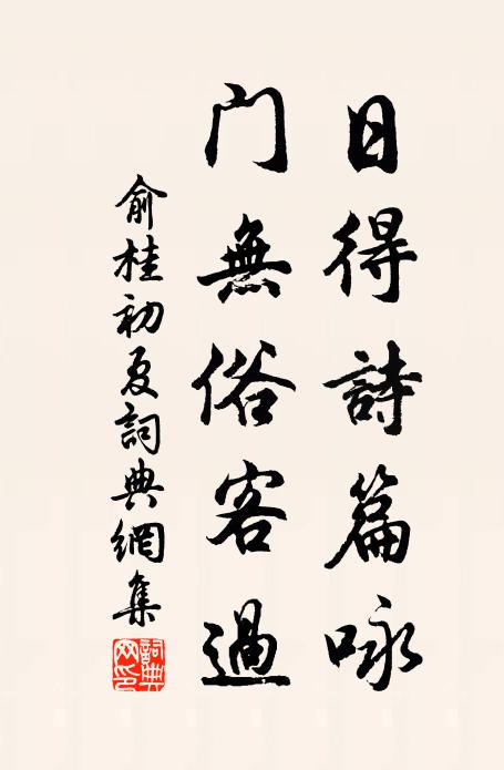 春風一陣至,敢與百花爭 詩詞名句