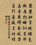 鎮陽讀書原文_鎮陽讀書的賞析_古詩文