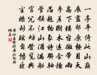 偶見吟原文_偶見吟的賞析_古詩文