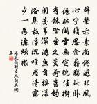 周祀五帝歌 皇夏原文_周祀五帝歌 皇夏的賞析_古詩文