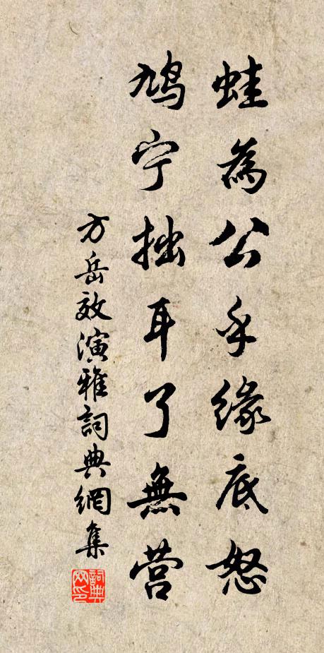 典刑杯酒外，氣象簡編旁 詩詞名句