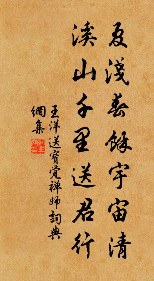 唯得望長安 詩詞名句