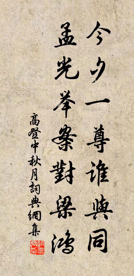 想見吳中路，連天盡綠秧 詩詞名句