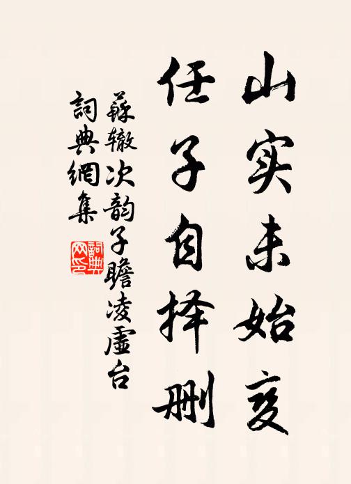 他鄉念羇旅,況復餞行李 詩詞名句