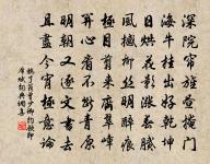 安定山原文_安定山的賞析_古詩文