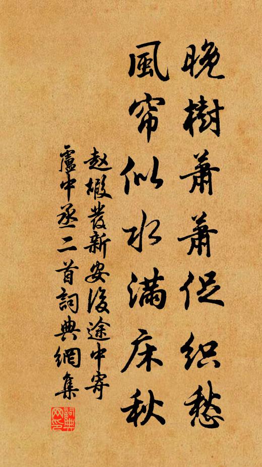 婭奼吳音今古同,宮妝袨服已成空 詩詞名句