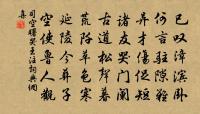生年已六十,所歷更萬端 詩詞名句