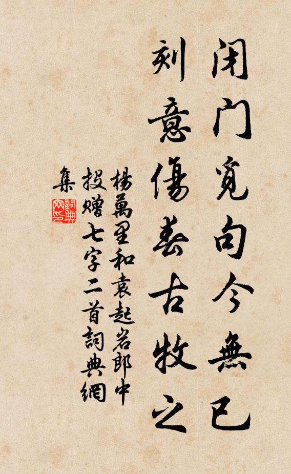 浩歌而已,一杯長記時序 詩詞名句