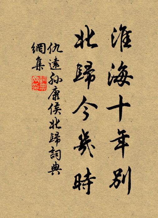 梅花百枝寄,寧當一顧揖 詩詞名句