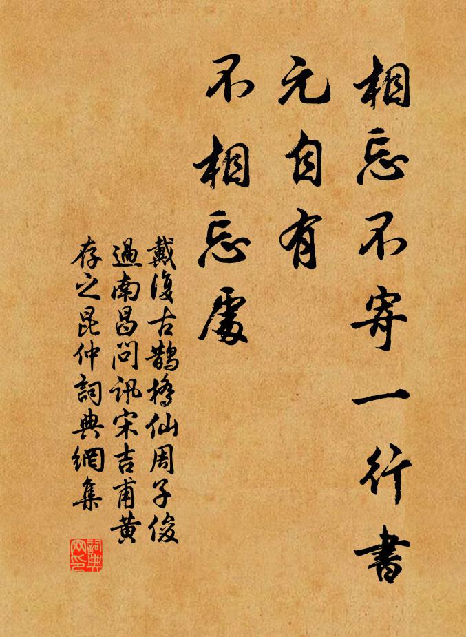 六丁下取將，香藹流清都 詩詞名句