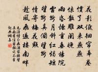 餘年竟何事,高枕送悠悠 詩詞名句