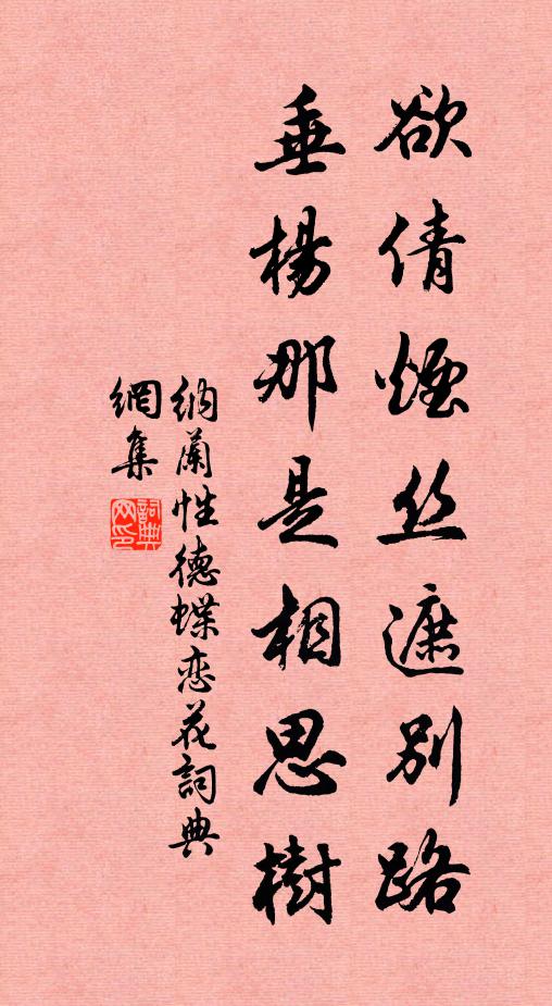 禹廟高高萬木齊，蟾蜍影里月光低 詩詞名句