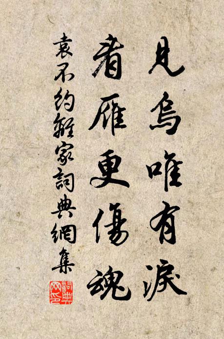 影中群象動,空里眾靈飛 詩詞名句