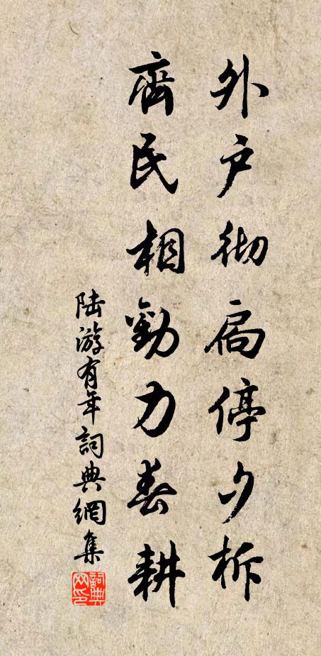 俯瞰江流萬尺台，暑天長引好風來 詩詞名句