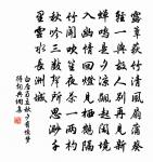 瑤花慢原文_瑤花慢的賞析_古詩文