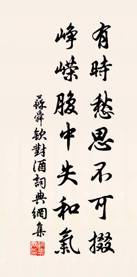 寄語閨中娘，顏色不常好 詩詞名句